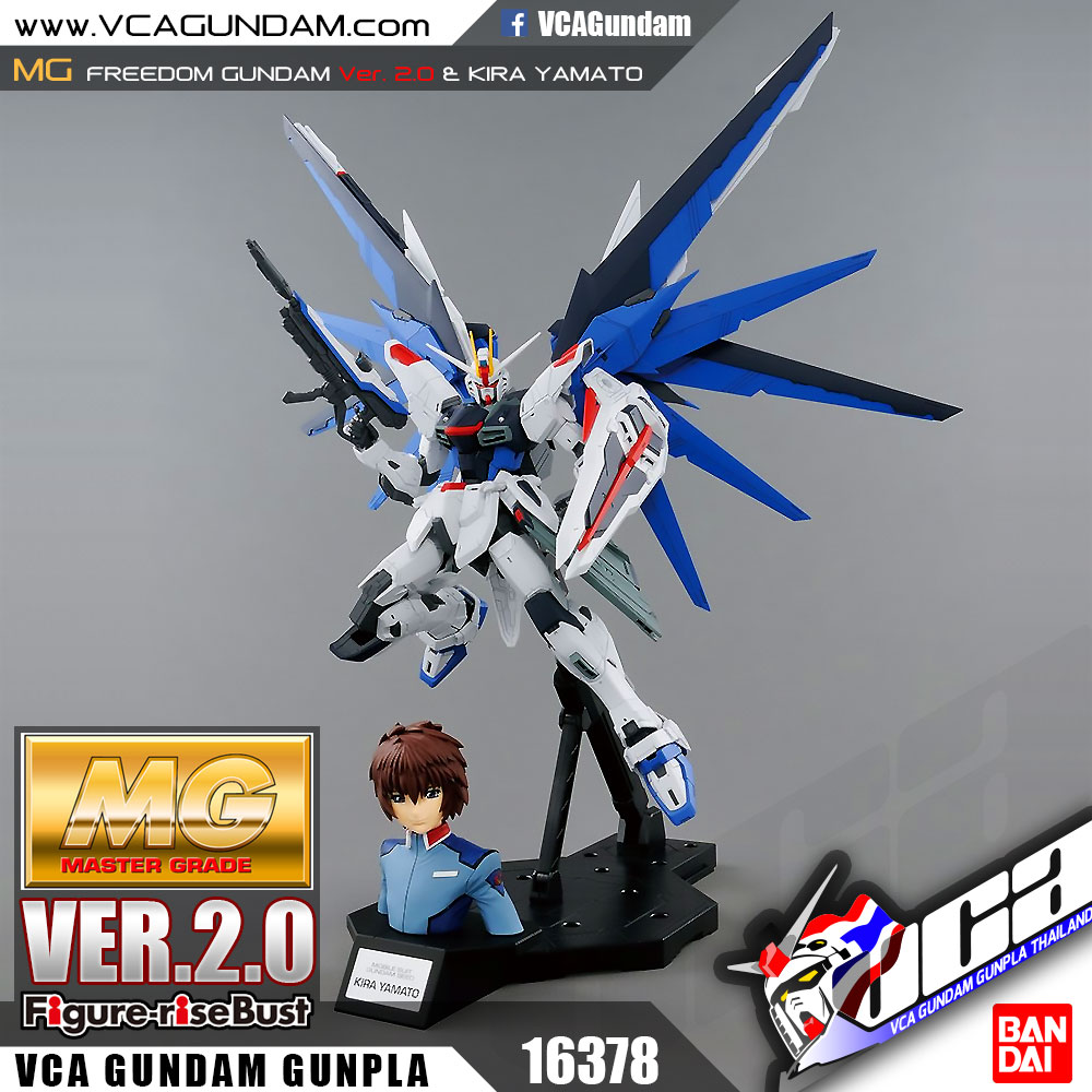 MG FREEDOM GUNDAM VER 2.0 + KIRA YAMATO