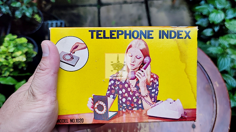 สมุดโทรศัพท์ งานนอก