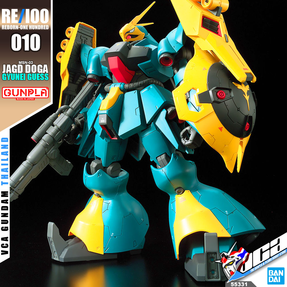 RE100 JAGD DOGA (GYUNEI GUSS)