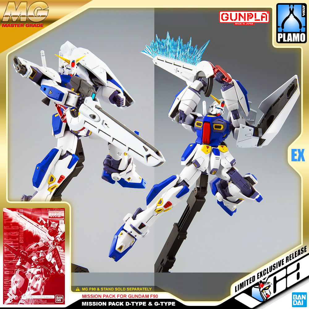 ⭐️ PREMIUM BANDAI PB GUNPLA MASTER GRADE MG 1/100 MISSION PACK D G D-TYPE G-TYPE TYPE GUNDAM F90 ประกอบ หุ่นยนต์ โมเดล กันดั้ม กันพลา ของเล่น VCA GUNDAM