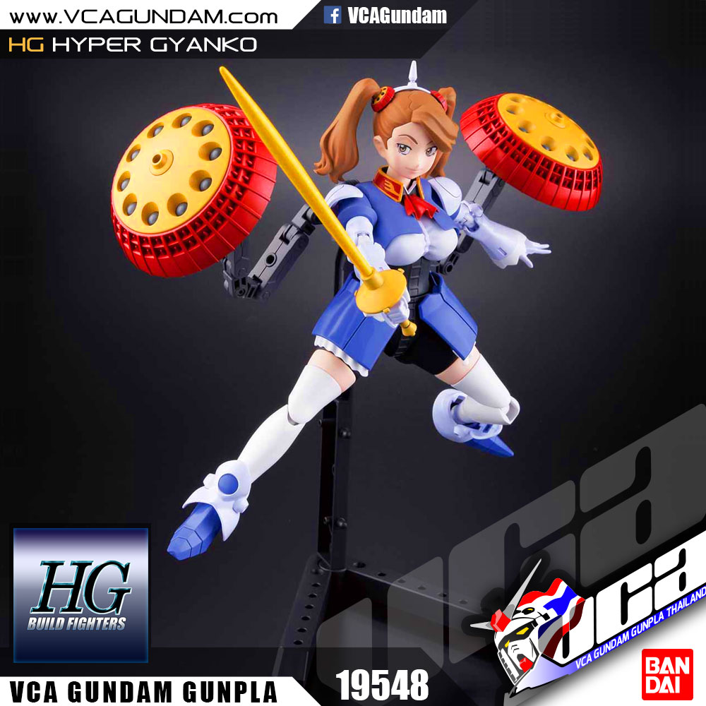 HG HYPER GYANKO ไฮเปอร์ แกงโก
