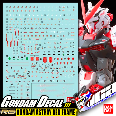 GD111 | RG GUNDAM ASTRAY RED FRAME