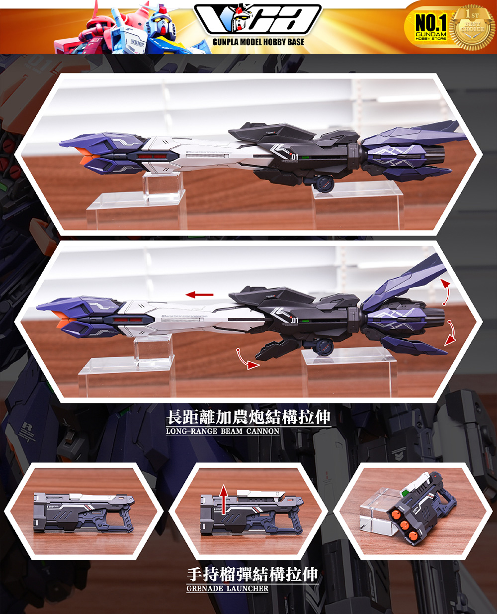Infinite Dimension Mecha Plamo RULING METAL FRAME INCLUSIVE PACKAGE