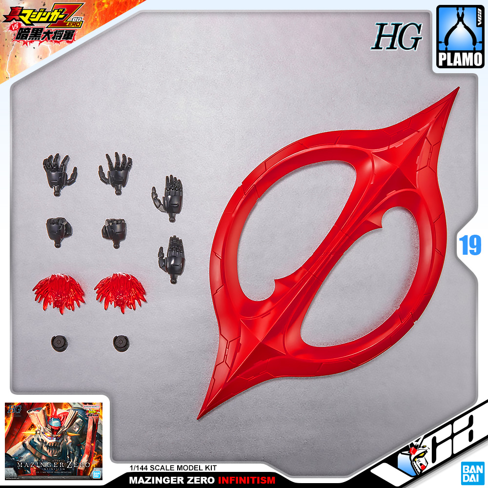 BANDAI HG MAZINGER ZERO INFINITISM