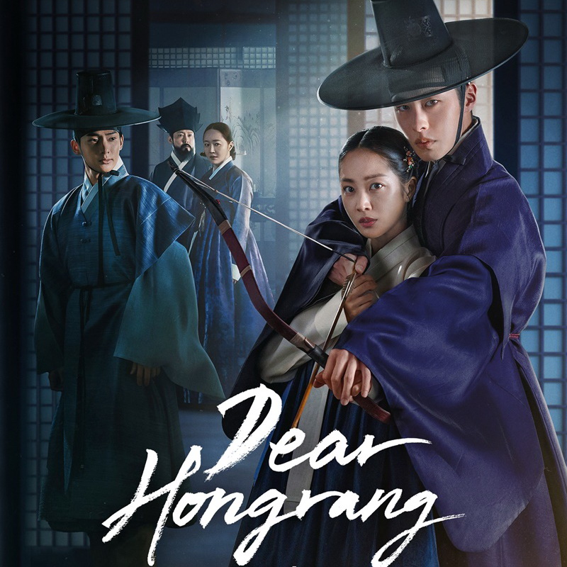 [เกาหลีพากย์ไทย] ฮงรัง Dear Hongrang DVD 3 แผ่น