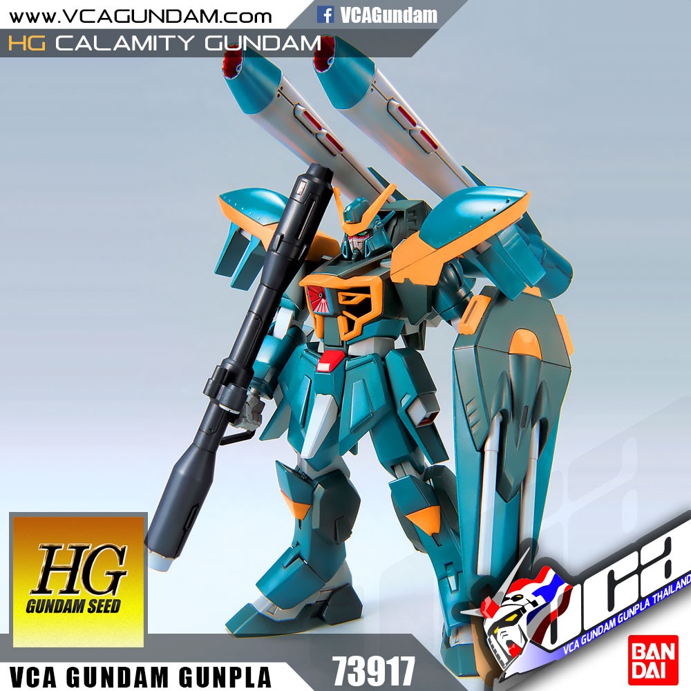 HG CALAMITY GUNDAM คาลามิตี้ กันดั้ม