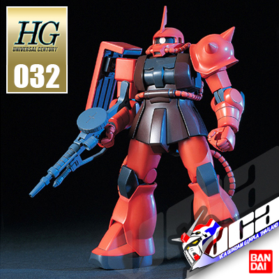 HGUC MS-06S ZAKU II