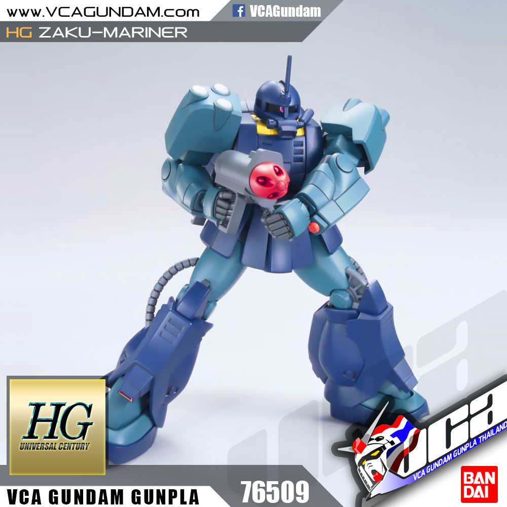 HG ZAKU MARINER ซาคุ มาริเนอร์