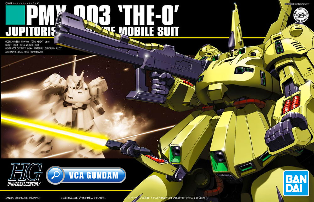 HG PMX-003 THE-O