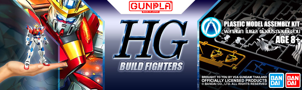 Gunpla® High Grade (HG) Gundam Gunpla Model Kit