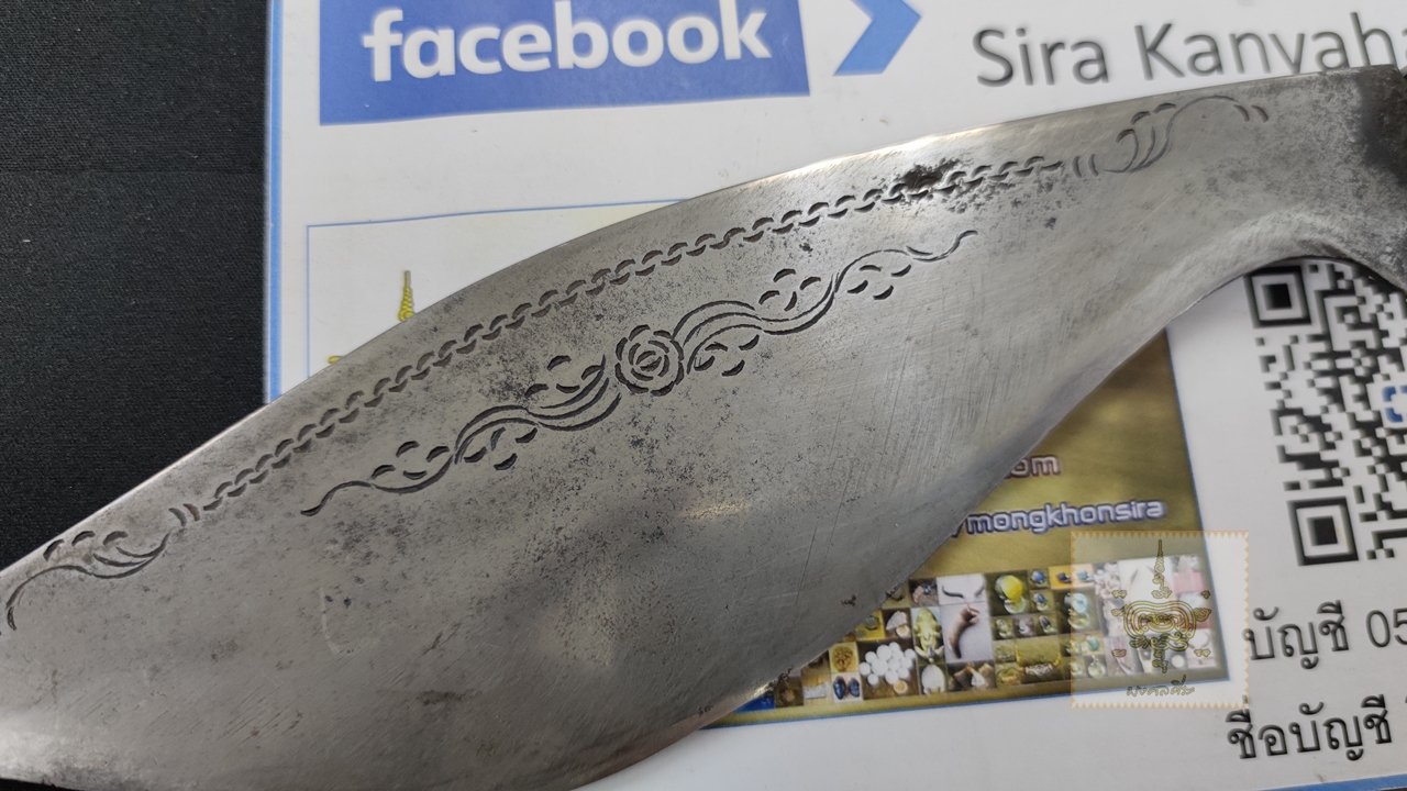 มีดเหน็บเก่า ตอกลายดอกกุหลาบ