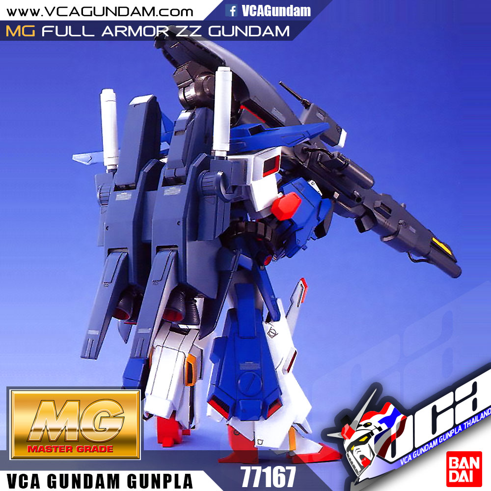 MG FULL ARMOR ZZ GUNDAM ฟูล อาร์เมอร์ ZZ กันดั้ม