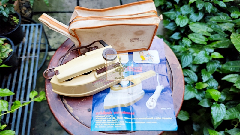 เตารีดไอน้ำ ออสโรว์ OSROW งานเก่า