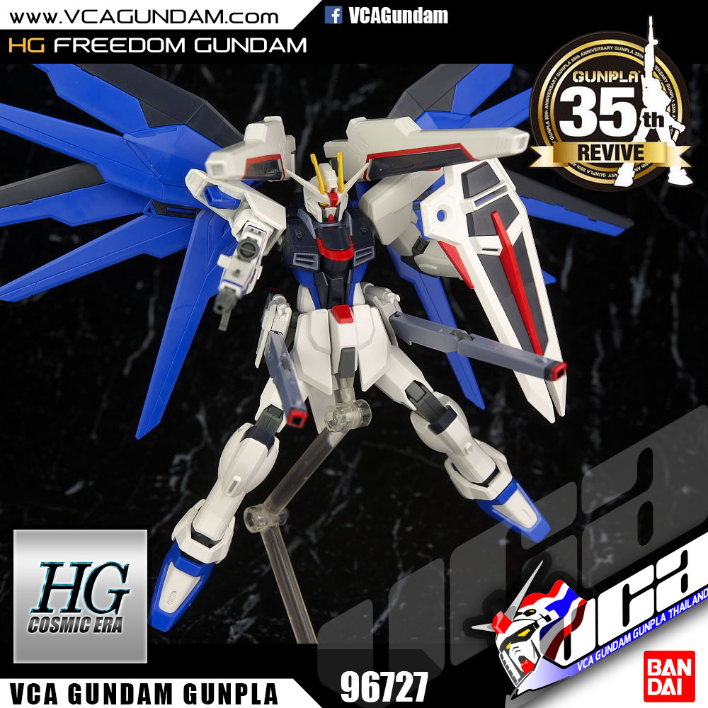 HG REVIVE FREEDOM GUNDAM ฟรีดอม กันดั้ม