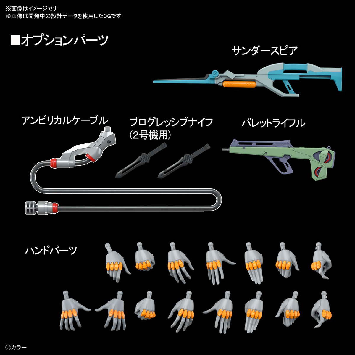 RG EVA-02 EVANGELION UNIT 02 อีวานเกเลียน