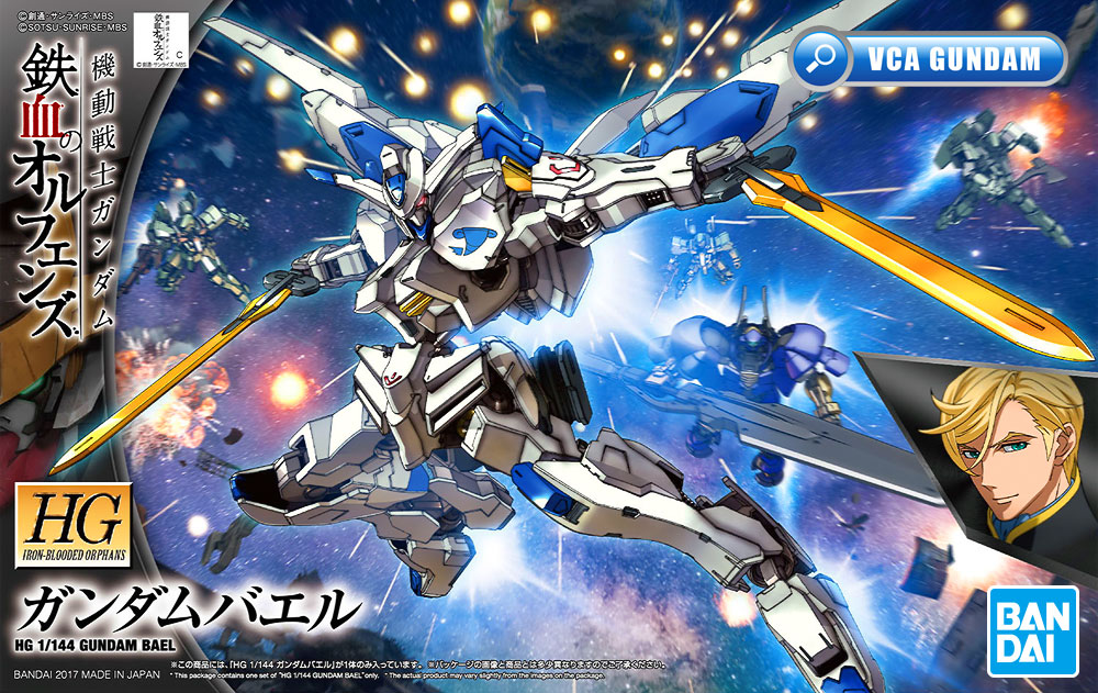 Bandai Gunpla HG ASW-G-01 GUNDAM BAEL กันดั้ม บาเอล