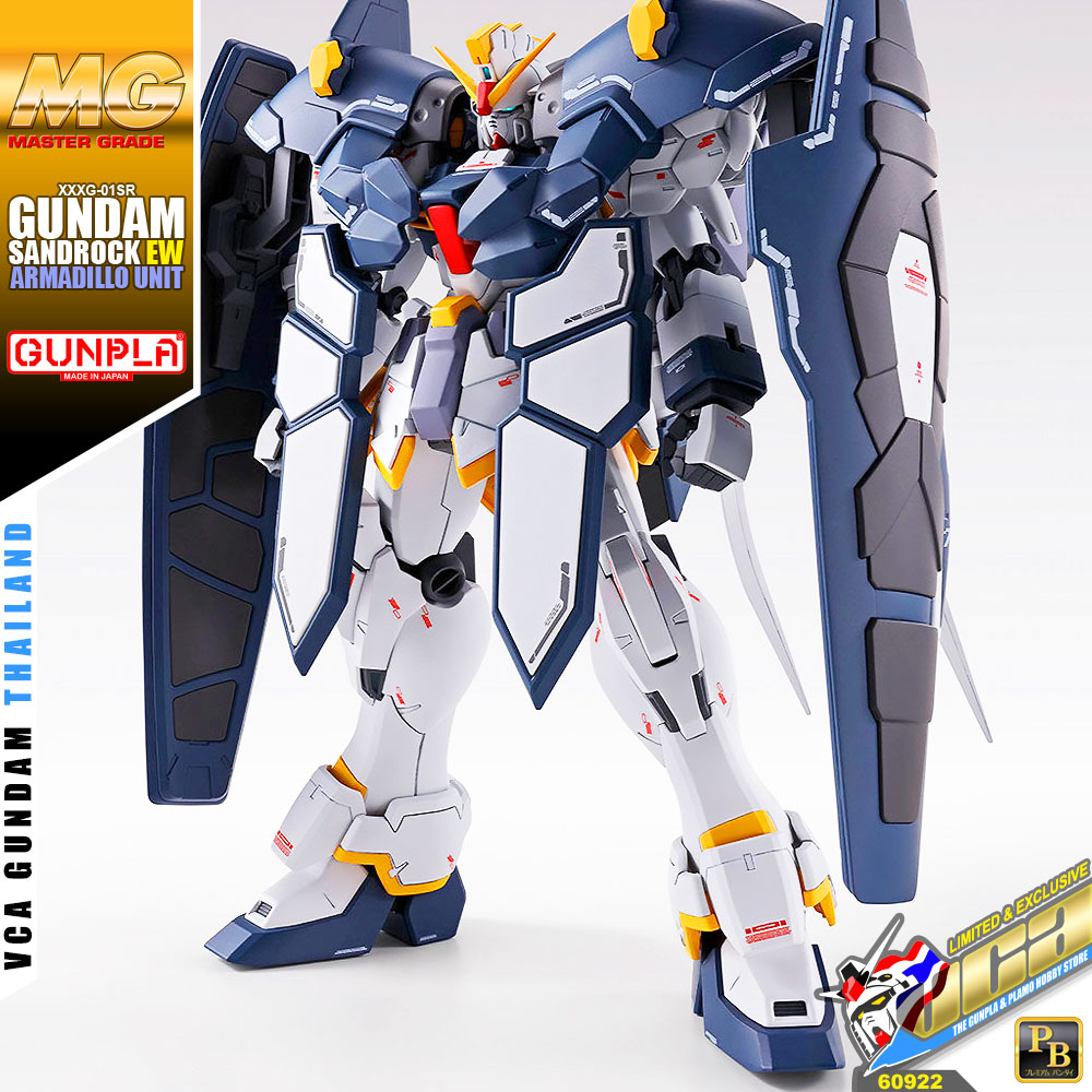 MG GUNDAM SANDROCK EW (ARMADILLO UNIT)