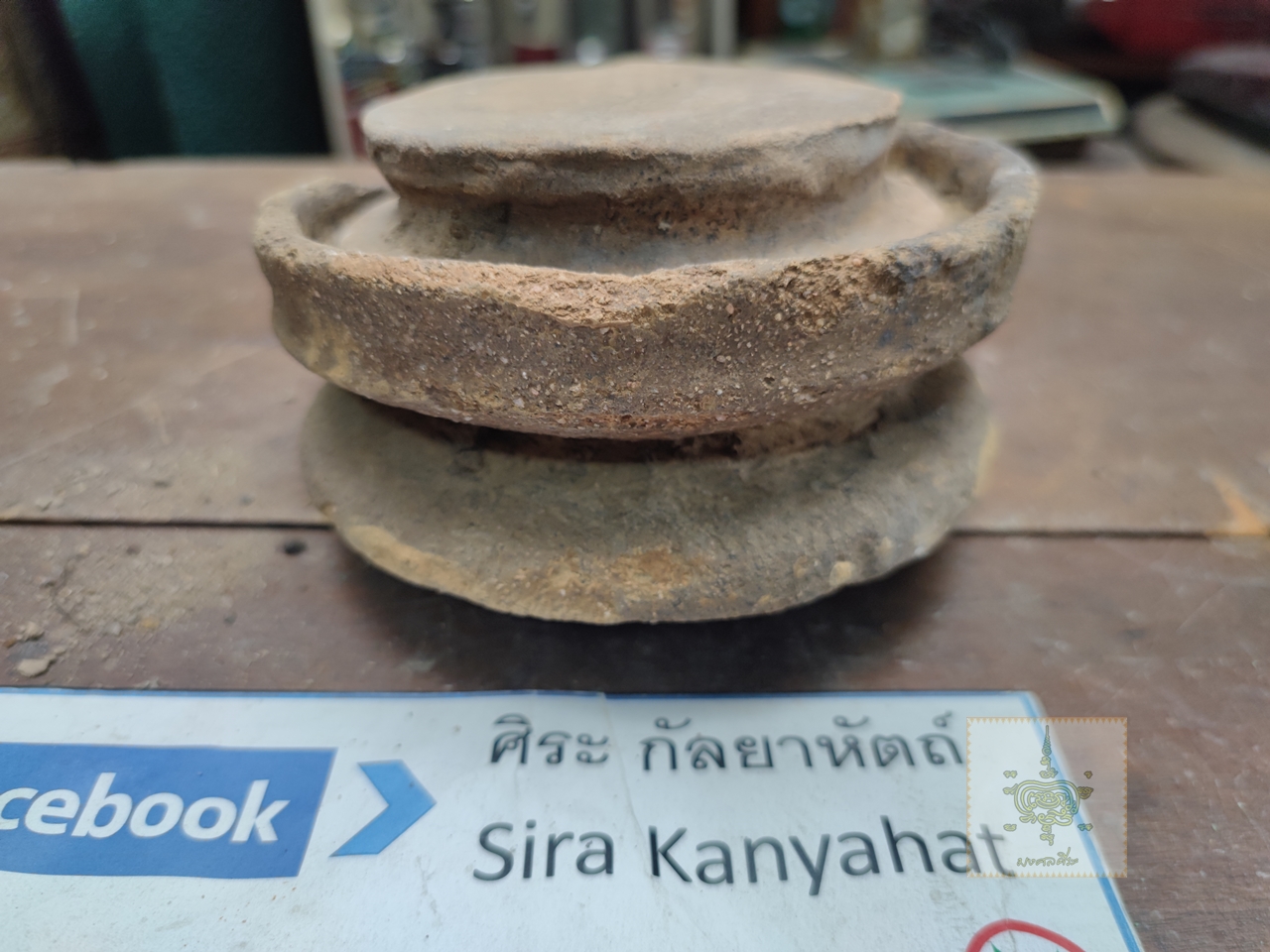 หม้อตาลโบราณ ใบที่ 12