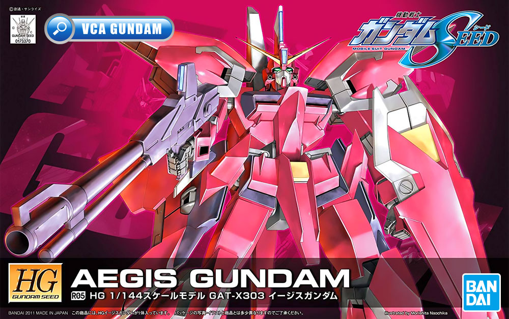 HG GAT-X303 AEGIS GUNDAM เอจิส กันดั้ม