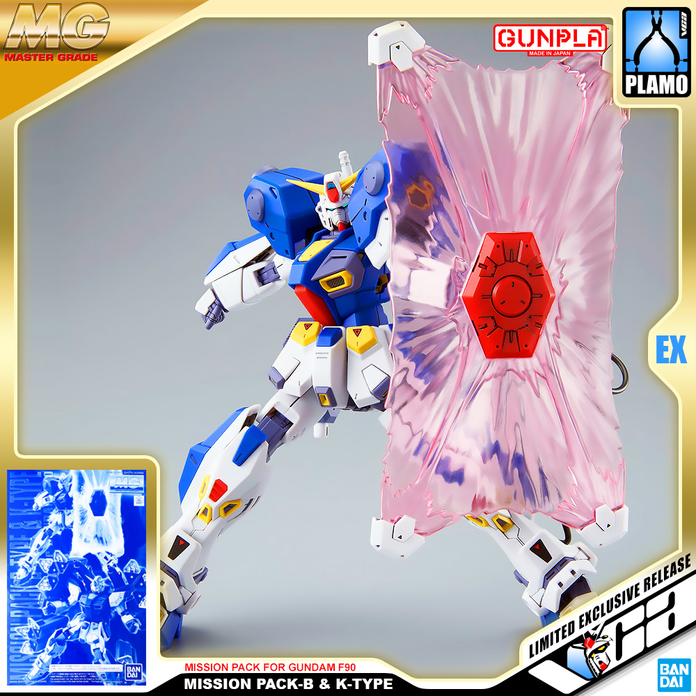 ⭐️ PREMIUM BANDAI PB GUNPLA MASTER GRADE MG 1/100 MISSION PACK B K B-TYPE K-TYPE TYPE GUNDAM F90 ประกอบ หุ่นยนต์ โมเดล กันดั้ม กันพลา ของเล่น VCA GUNDAM