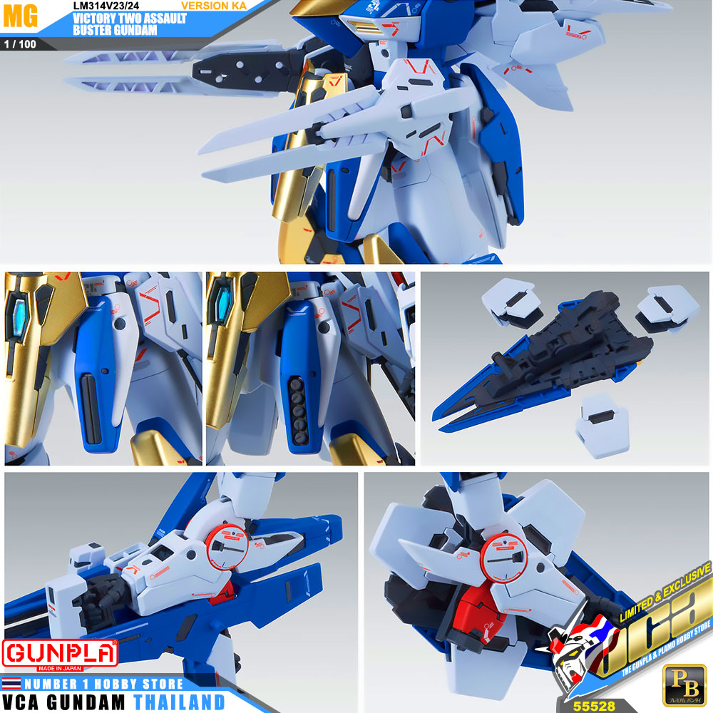 PremiumBandai Master Grade MG LM314V23/24 VICTORY TWO ASSAULT BUSTER GUNDAM VER KA V2 แอสซอลท์ บัสเตอร์ กันดั้ม