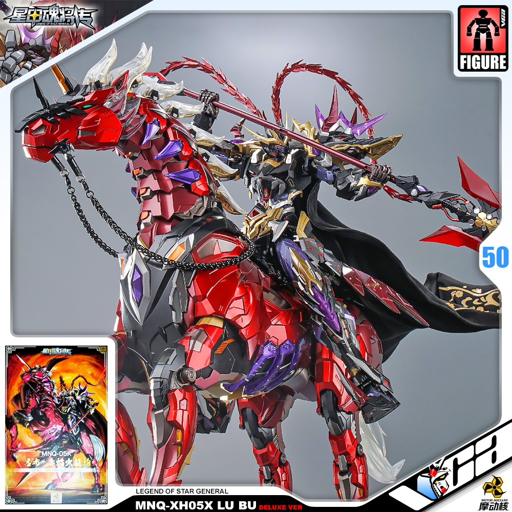 Motor Nuclear MNQ-XH05X LU BU + CHI YAN HUO LONG JU DELUXE VERSION