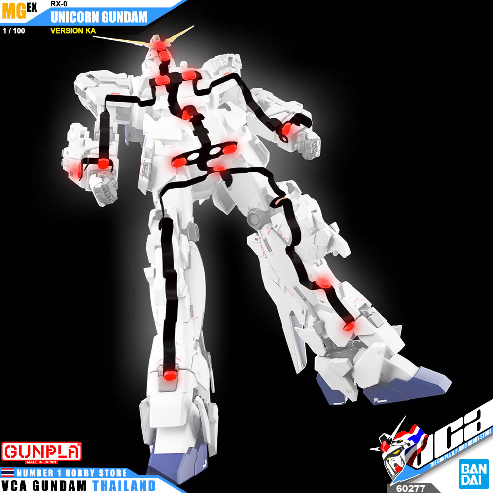 Bandai MGEX RX-0 UNICORN GUNDAM VER KA ยูนิคอร์น กันดั้ม