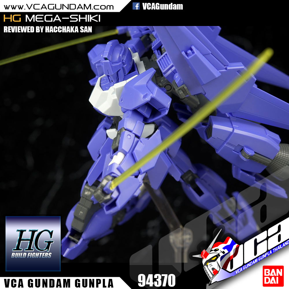 HG MEGA-SHIKI เมก้า ชิกิ