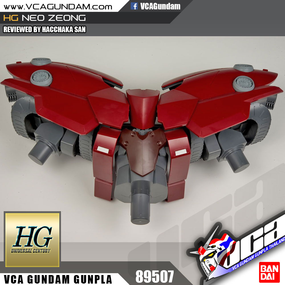 HG NEO ZEONG นีโอ ซีออง