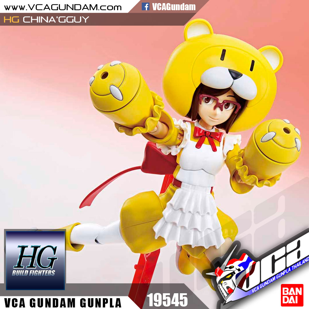 HG CHINA'GGUY ไชน่า กาย