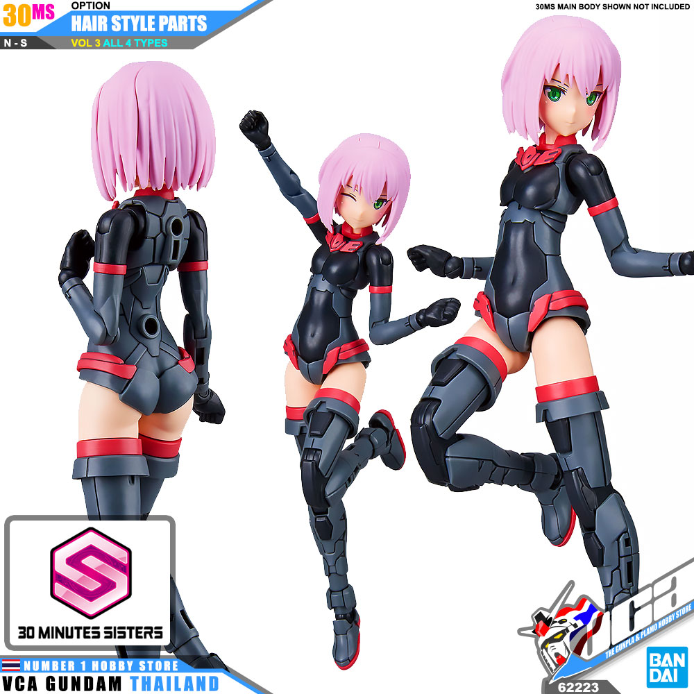 BANDAI 30 MINUTES SISTERS 30MS GIRL OPTION HAIR STYLE PARTS VOL 4 ALL 4 TYPES โมเดล VCA GUNDAM