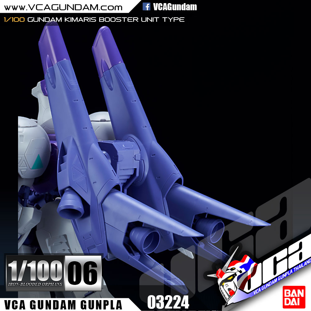 1/100 GUNDAM KIMARIS กันดั้ม คิมาริส BOOSTER UNIT TYPE