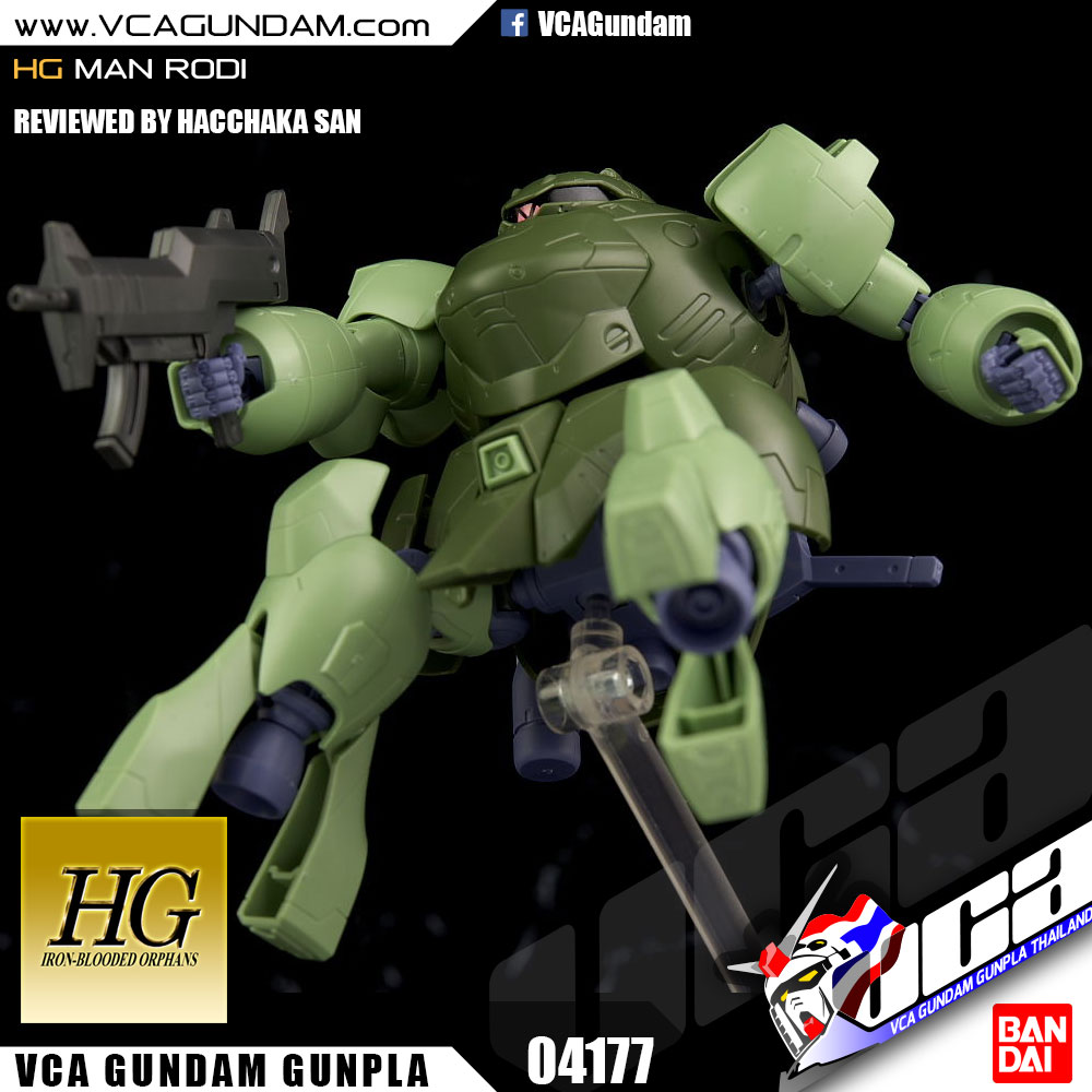 HG MAN RODI แมน โรดี้