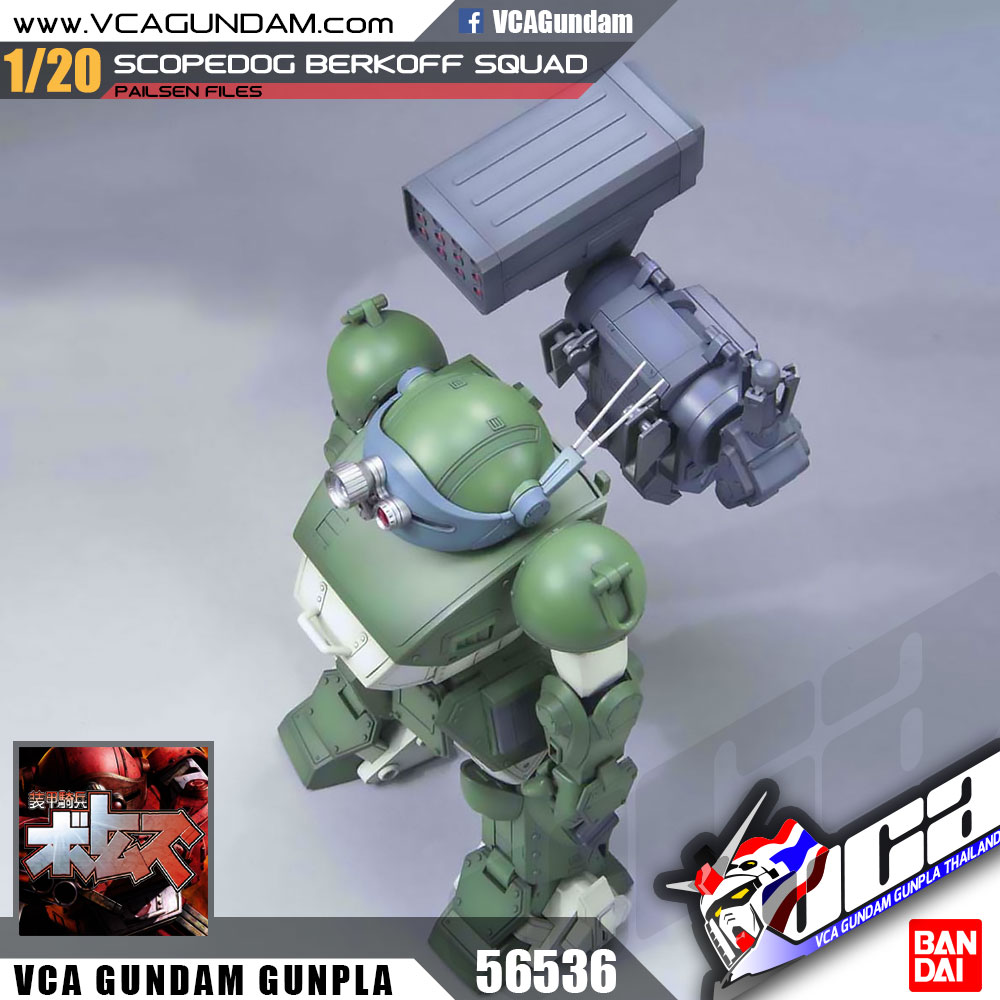 1/20 ATM-09-ST SCOPEDOG BERKOFF SQUAD