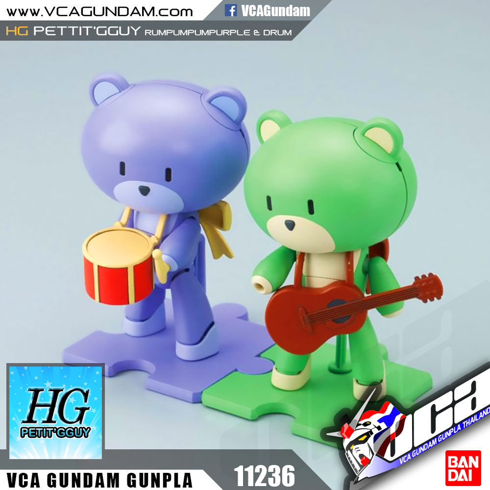 HG PETIT'GGUY RUMPUMPUMPURPLE & DRUM