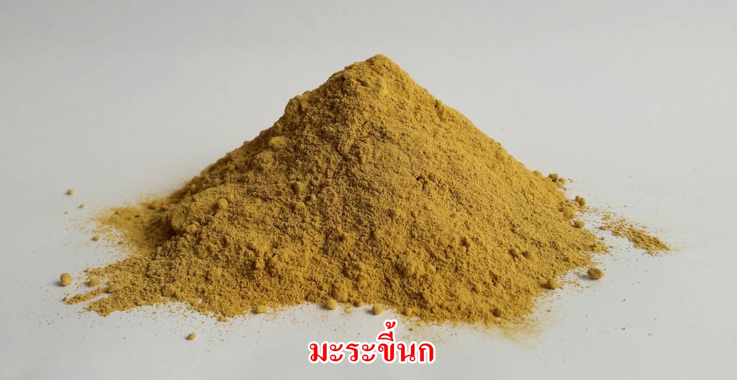 ผงมะระขี้นก 100% (Bitter Cucumber Powder)