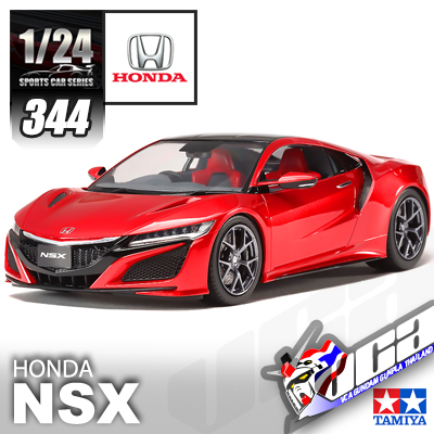 1/24 HONDA NSX (2016)