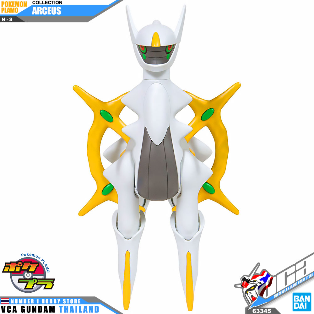 BANDAI POKEMON PLAMO PLASTIC MODEL COLLECTION ARCEUS โมเดล โปเกมอน มิว VCA GUNDAM