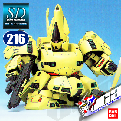 SD BB216 THE-O