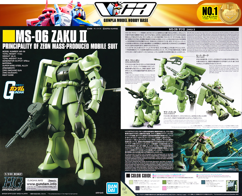 ⭐️ BANDAI GUNPLA HIGH GRADE UNIVERSAL CENTURY HGUC HG 1/144 MS-06 ZAKU II ประกอบ หุ่นยนต์ โมเดล กันดั้ม กันพลา ของเล่น VCA GUNDAM