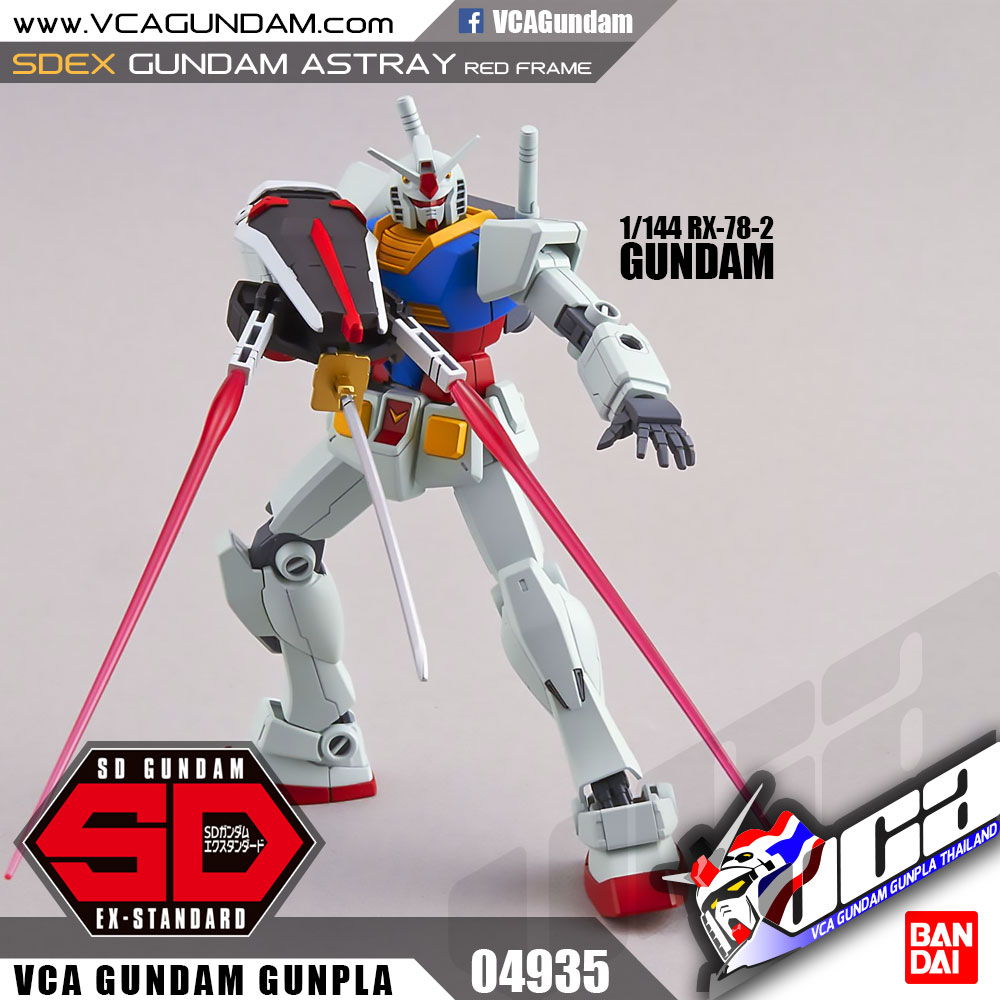 SDEX GUNDAM ASTRAY RED FRAME กันดั้ม แอสเทรย์ เรด เฟรม