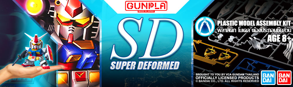 Bandai® Gunpla Super Deformed Gundam Model Kit