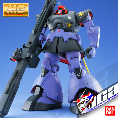 MG MS-09R RICK DOM