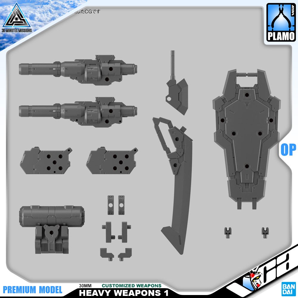 30MM CUSTOMIZE WEAPONS (HEAVY WEAPON 1)