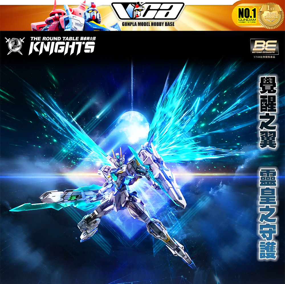 SNAA Real Grade RG SC-003 Gods Guardian Gawain Plastic Model Action Figure Toy Kit VCA Gundam Thailand