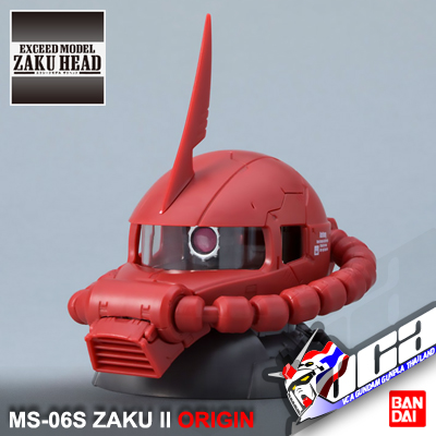EXM MS-06S ZAKU II HEAD (ORIGIN VER)