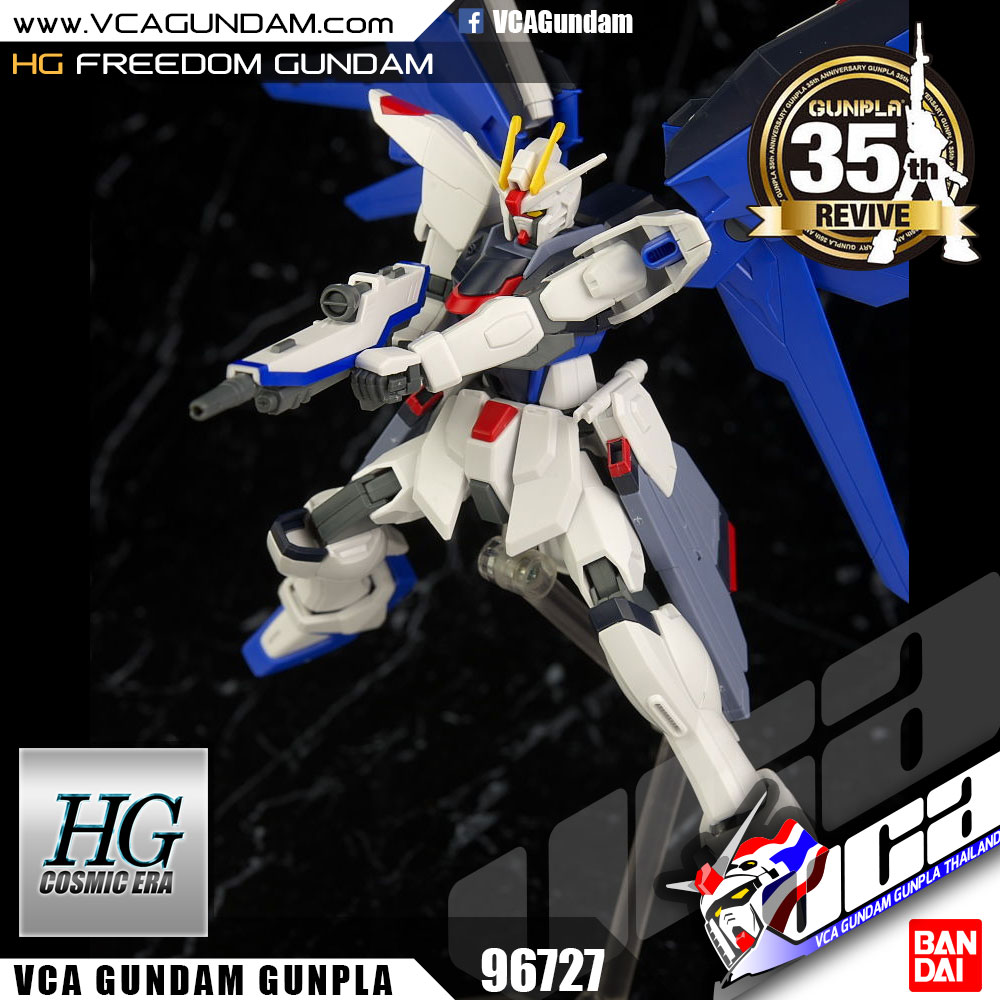 HG REVIVE FREEDOM GUNDAM ฟรีดอม กันดั้ม
