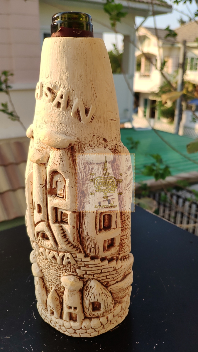 ขวด TURASAN KAPADOKYA