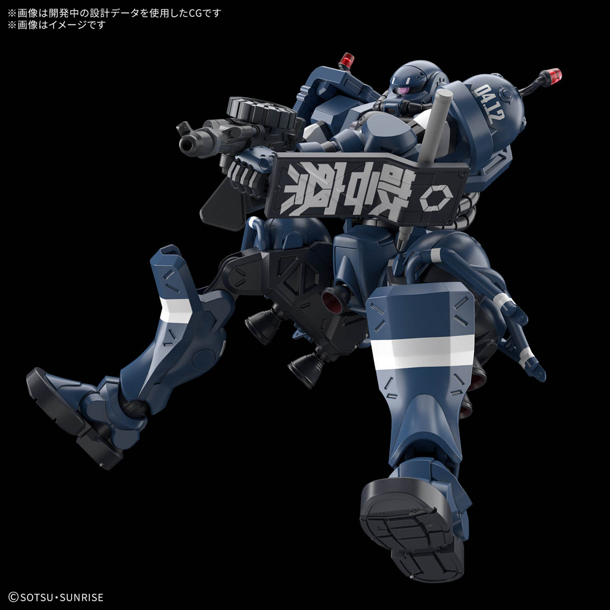 Bandai Namco Gunpla High Grade HG GQuuuuuuX Police Zaku Action Figure Model Toy Kit VCA Gundam Thailand
