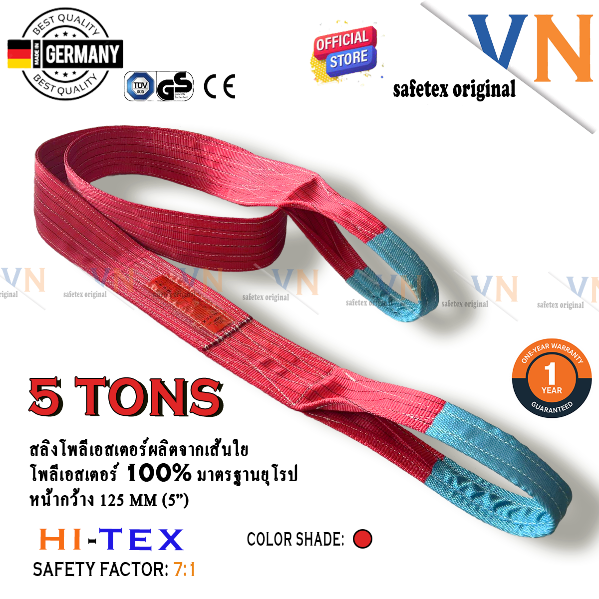 สลิงอ่อน 5ตัน 4เมตร, สลิงอ่อนโพลีเอสเตอร์ 5ตัน 4เมตร, สลิงผ้า 5ตัน 4เมตร, สลิงผ้าใบ 5ตัน 4เมตร, สายพานยก 5ตัน 4เมตร, สลิงแบน 5ตัน 4เมตร